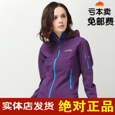Extraordinary exploration DX Women's wear spring and autumn Windbreak keep warm wear-resisting Soft shell Self cultivation fashion coat DAED92109in the Outdoor/Mountaineer/Camping/Travel Goods , Outdoor clothing , Outdoor sports coat  category - from Buy2taobao.com to provide professional Taobao agent buy service