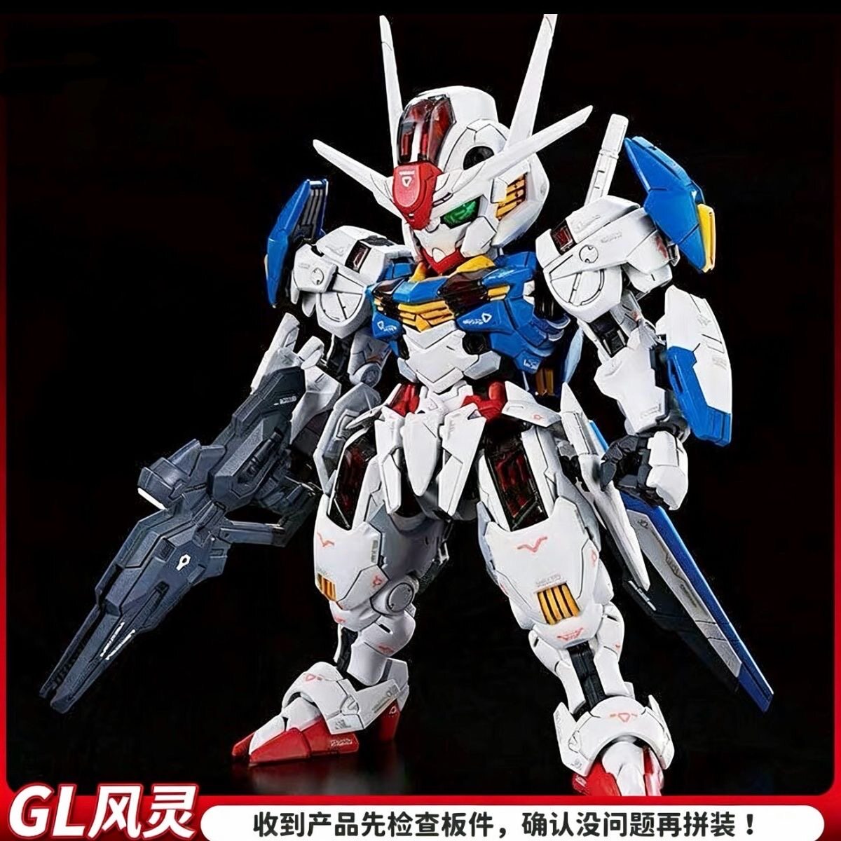 新品现货 GL  风灵 MGSD 水星的魔女 主角机 Q版 拼装 模型图片