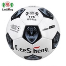 南华利生175手缝牛皮五号足球真皮足球比赛训练用5号中小学生足球