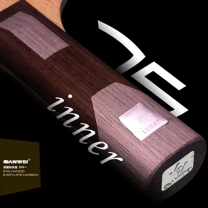 三维内置芳碳75inner乒乓球底板