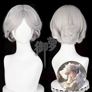 御萝 游戏第五人格红夫人应许之日cos假发头皮顶高温哑光丝玫瑰网
