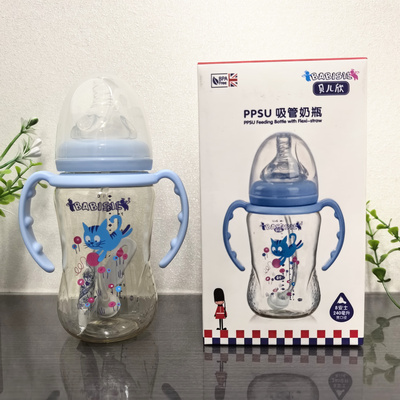 贝儿欣PPSU吸管宽口径奶瓶