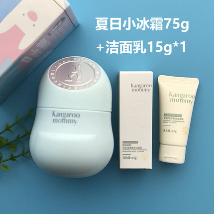 袋鼠妈妈儿童舒缓水凝霜宝宝专用晒后舒缓补水保湿小冰霜婴童面霜
