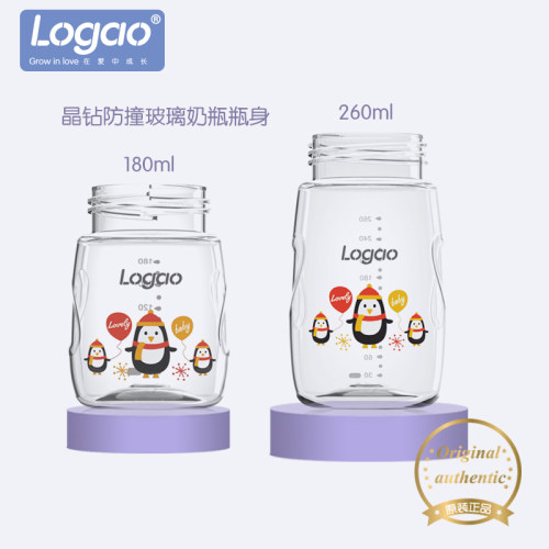 logao宽口奶瓶玻璃PPSU瓶身配件