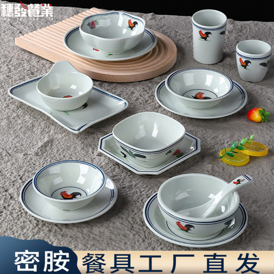 密胺仿古怀旧公鸡火锅餐具套装