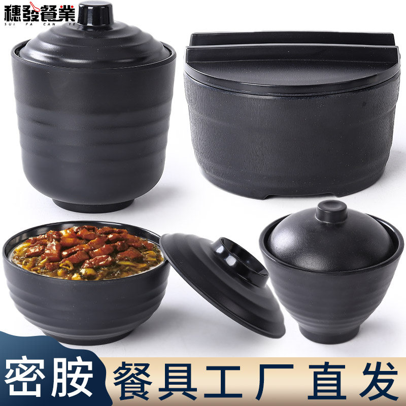 日式餐具汤盅饭盅塑料快餐店木桶蒸饭碗餐厅味噌汤小碗商用带盖子