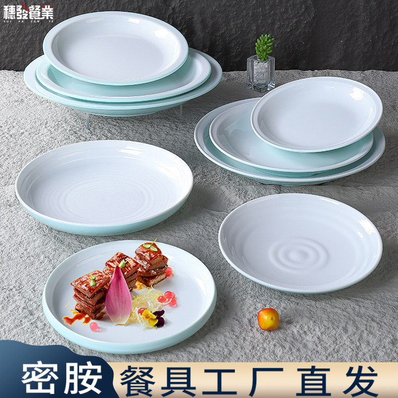 密胺餐具麻婆豆腐装白切鸡的盘子