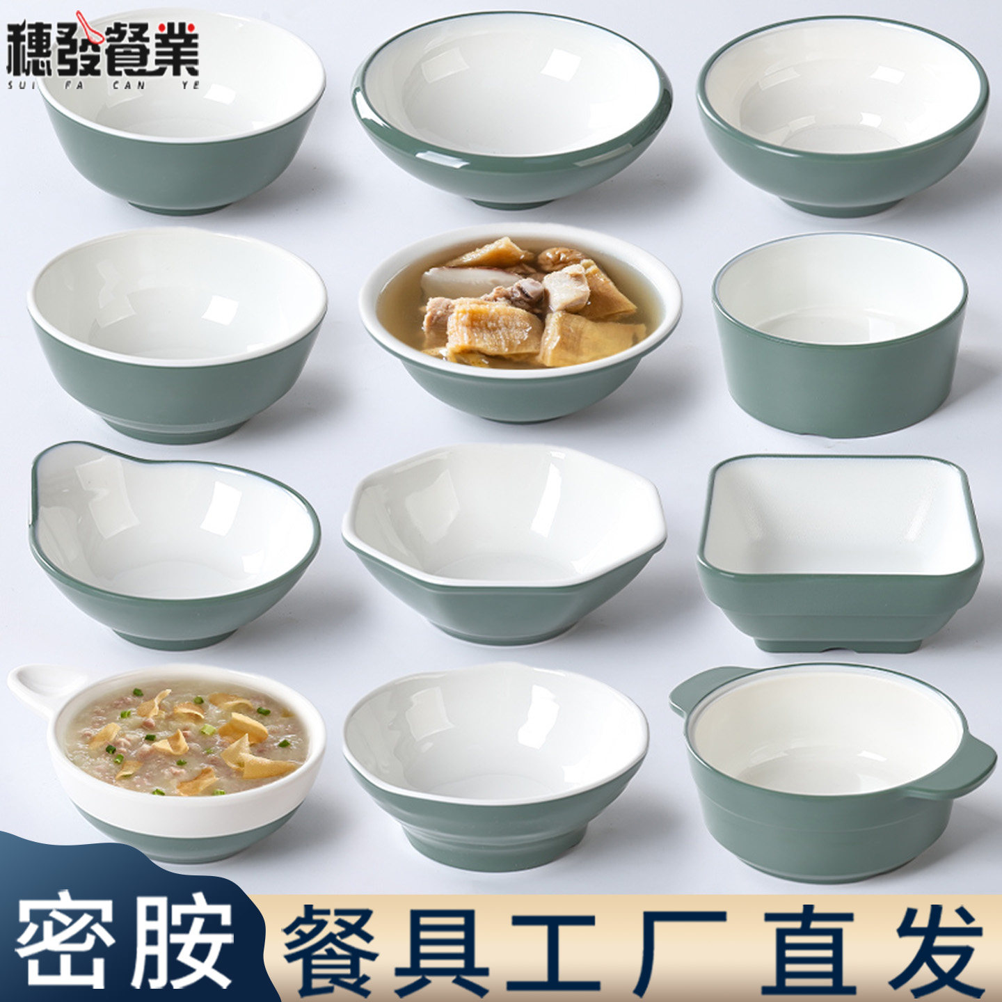 密胺餐具小碗米饭碗商用火锅店麻辣烫店专用调料碗烤肉店装小料碗