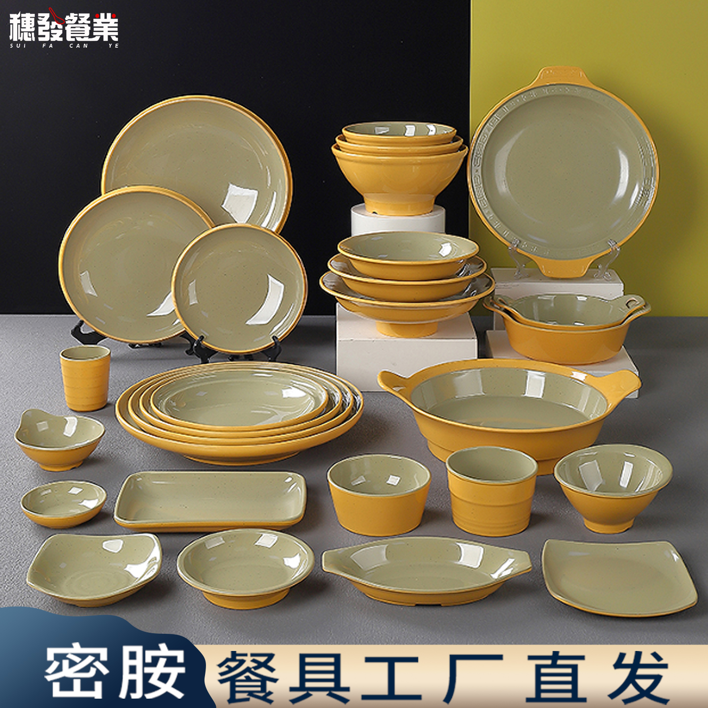 密胺烤肉餐具商用火锅店专用盘子