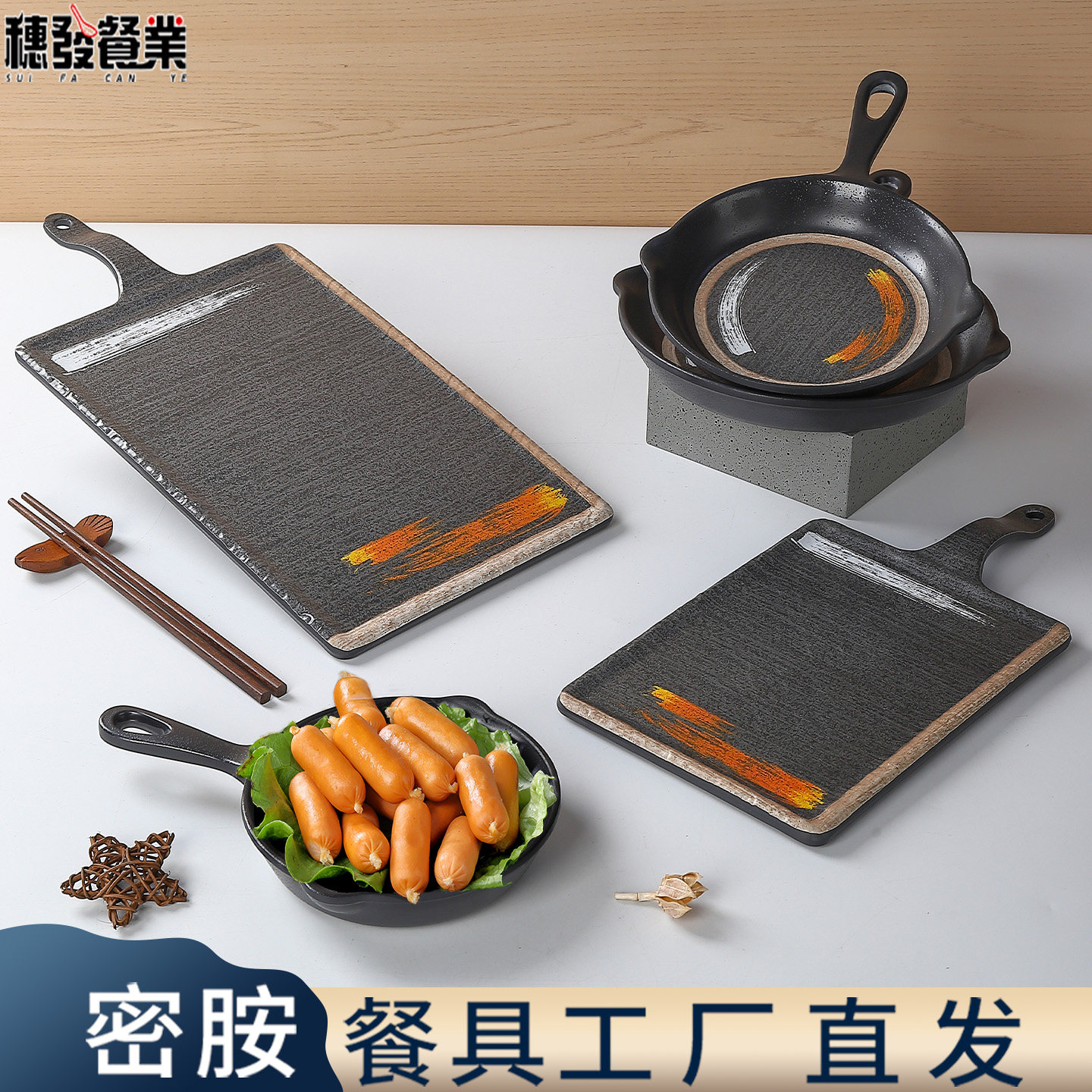 密胺日式牛排披萨盘子