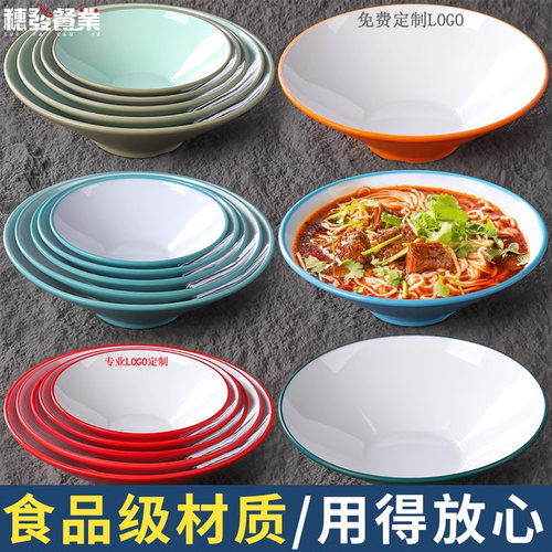 螺蛳粉专用碗密胺商用面馆专用碗