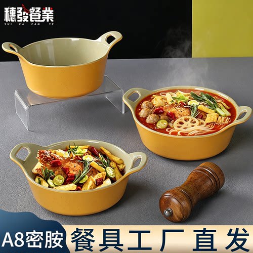 密胺仿瓷商用双耳大号米线汤碗