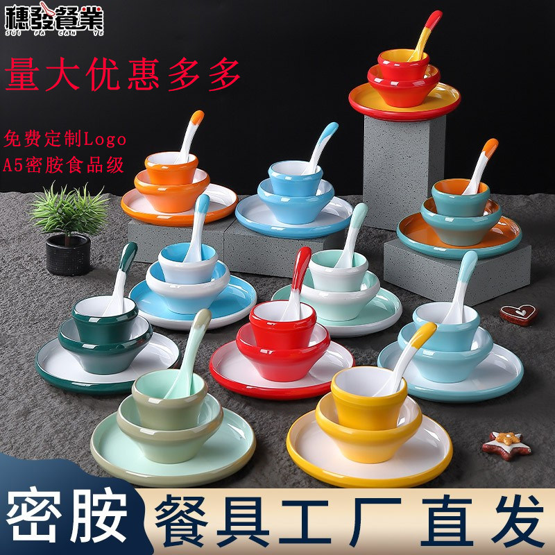 密胺摆台餐具四件套仿瓷塑料图片