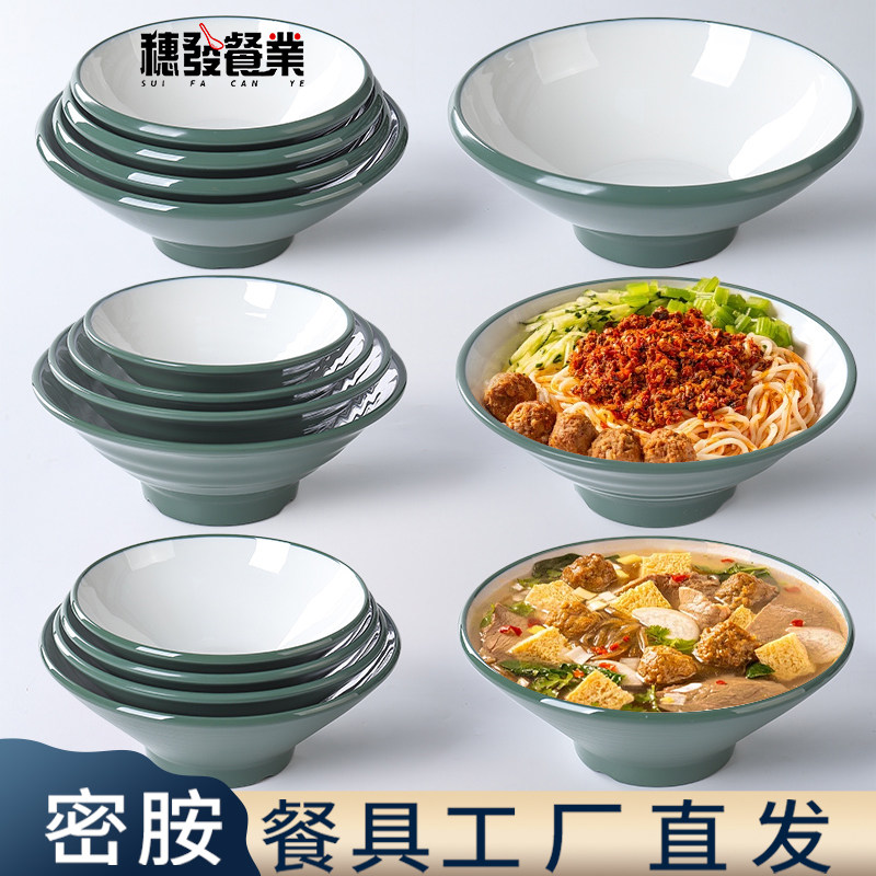 密胺牛羊肉拉面汤粉面碗面馆专用
