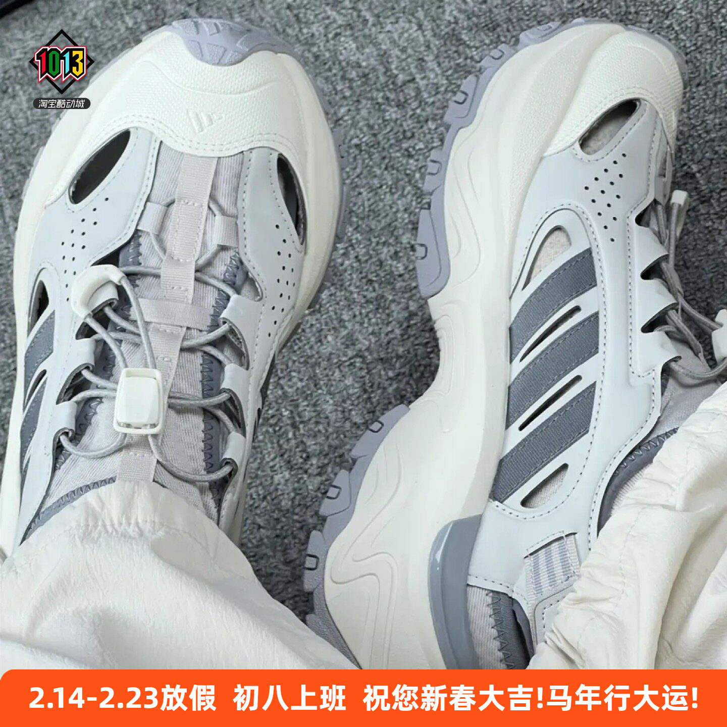 阿迪达斯夏季男女款户外舒适厚底魔术贴凉鞋 溯溪鞋 JP8898 8899