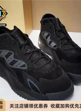 阿迪达斯三叶草STREETBALL II男女运动老爹鞋 GX0778 JI2544 2556