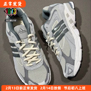 阿迪达斯三叶草Response CL男女舒适复古运动老爹鞋IH2565 GZ1561