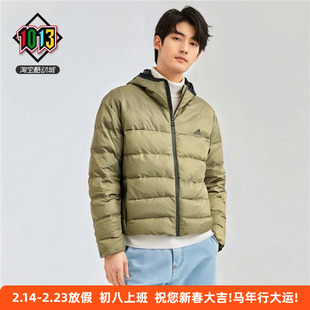 阿迪达斯冬季男款经典轻薄保暖防风连帽休闲运动羽绒服外套JW6777