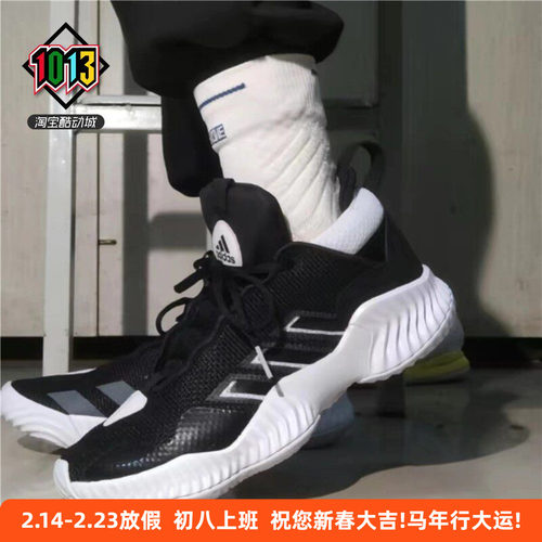 阿迪达斯男款中帮缓震实战篮球鞋