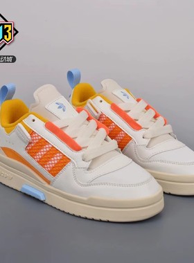 阿迪达斯三叶草FORUM MOD LOW男女经典复古休闲运动鞋IE7112 7114