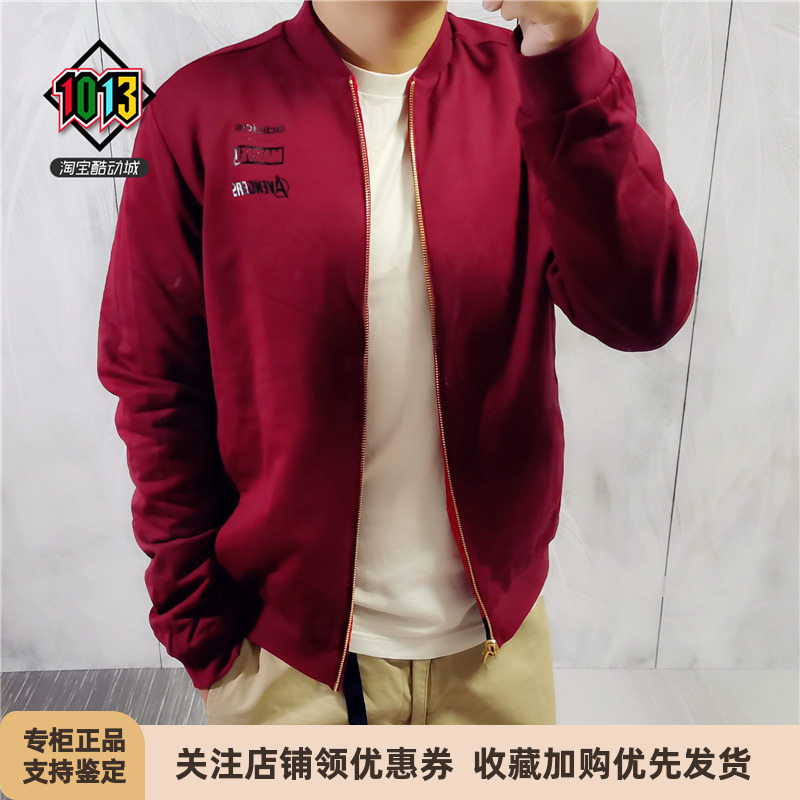 ADIDASNEO运动棉服漫威外套