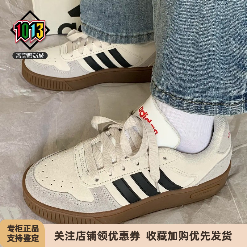 阿迪达斯男女款舒适休闲运动板鞋