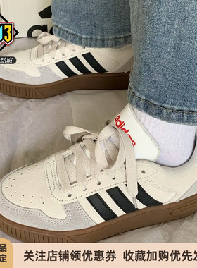 阿迪达斯D-PAD CLASSIC 男女款舒适复古休闲运动板鞋 JP8232 8234