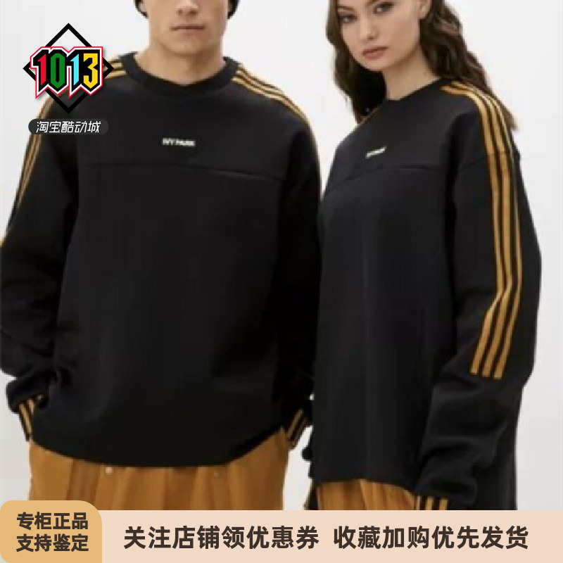 阿迪达斯男女黑金三条纹运动卫衣