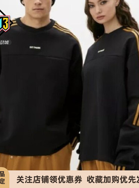 ADIDAS X IVYPARK Beyonce联名春秋男女情侣三条纹运动卫衣GT6657