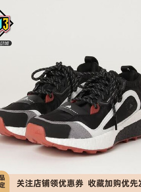 阿迪达斯SMC Outdoorboost 2.0女款机能透气舒适休闲运动鞋H00084