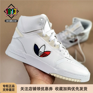 GY6540 男女高帮复古休闲运动板鞋 IG8532 STEP ADIDAS三叶草DROP