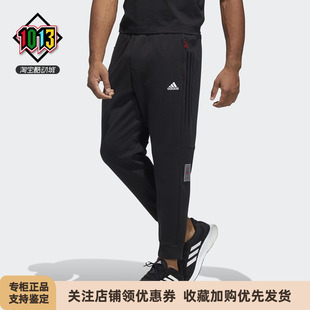 GF4032 DY3133 阿迪达斯男透气收脚针织休闲训练运动长卫裤 HC0253