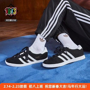 阿迪达斯三叶草STADT经典三条纹舒适休闲运动鞋 JI1882 1880 1886