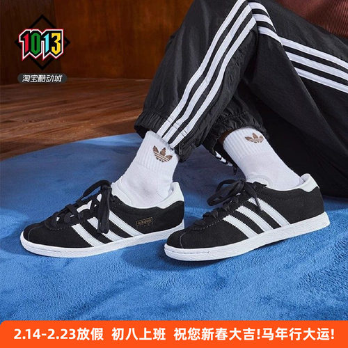 阿迪达斯男款轻便经典休闲运动鞋