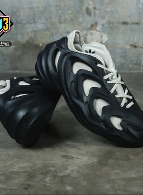 阿迪达斯三叶草adiFOM Q夏季男女溯溪透气舒适洞洞鞋老爹鞋HQ4324