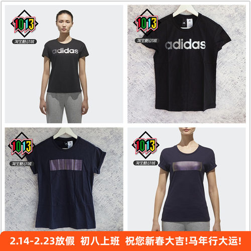 阿迪达斯女款休闲运动短袖T恤