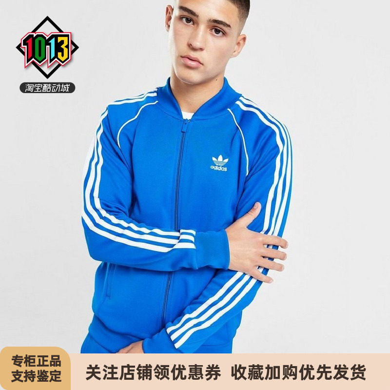 阿迪达斯男女款复古棒球夹克外套