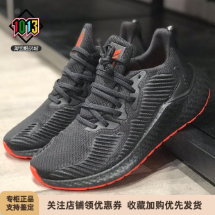 GZ1332 F1183 阿迪达斯阿尔法boost男女透气缓震舒适运动鞋 EH3317