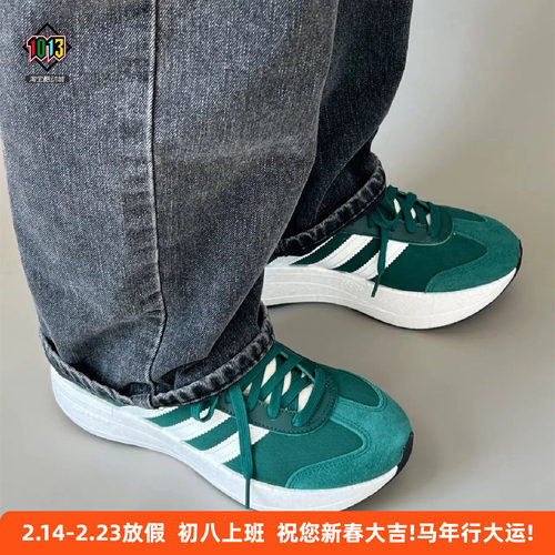 阿迪达斯三叶草缓震透气休闲鞋