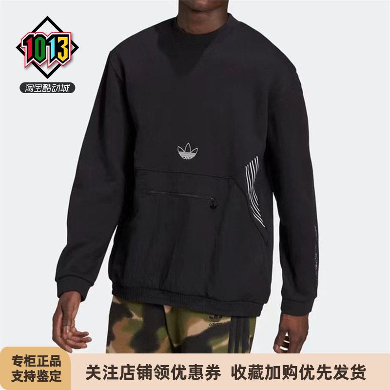 阿迪达斯三叶草秋冬男款经典三条纹圆领休闲运动套头衫卫衣GN2464,运动服/休闲服装,运动卫衣/套头衫,淘宝优惠券,粉丝福利购,淘宝优惠卷