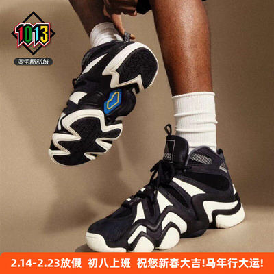 CRAZY8经典复古黑白休闲篮球鞋