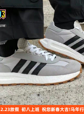 阿迪达斯三叶草RETROPY E5 boost男女复古运动跑鞋 HQ6330 IE5062