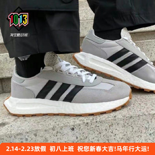 阿迪达斯三叶草RETROPY E5 boost男女复古运动跑鞋 HQ6330 IE5062