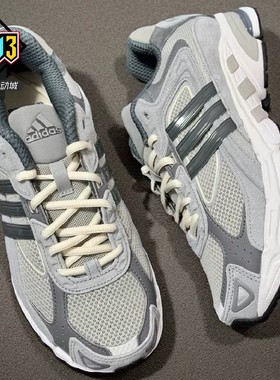 阿迪达斯三叶草Response CL男女舒适复古运动老爹鞋IH2565 GZ1561