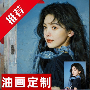 纯手绘油画 真人照片 来图定制 婚纱肖像 动漫 风景 宠物画