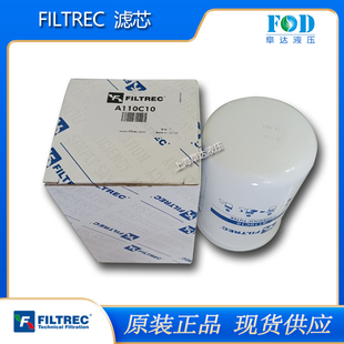 FILTREC滤芯A120C10 D131G10AA110C10A140G10替换PALLHC7400SKS4H