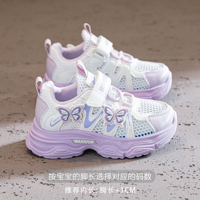 回力2026新款百搭女童运动鞋春夏透气网面蝴蝶结旋转扣儿童休闲鞋