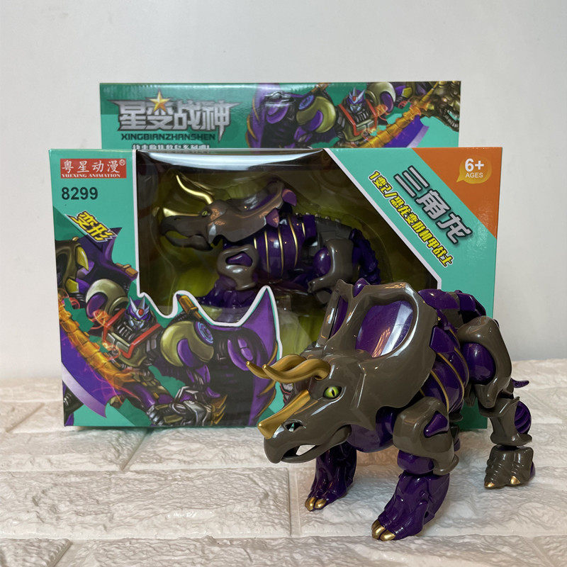 粤星动漫星变战神狂龙勇士剑龙三角龙霸王龙速龙变形机器人玩具