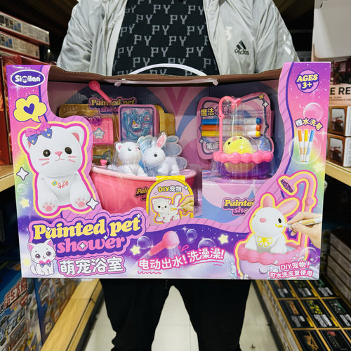 萌宠浴室电动出水洗澡澡可爱小鸡养成屋兔子猫咪仿真宠物DIY宠物