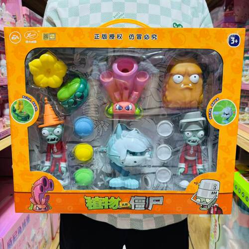 正版植物大战僵尸玩具留声曼陀罗冰龙草铁桶路障僵尸豌豆射手套装